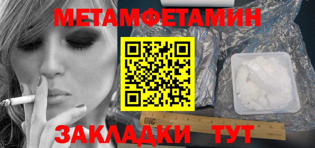 Amphetamine  АМФ Розовый  MEGA tor  Ртищево  Amphetamine  Вход с VPN 
