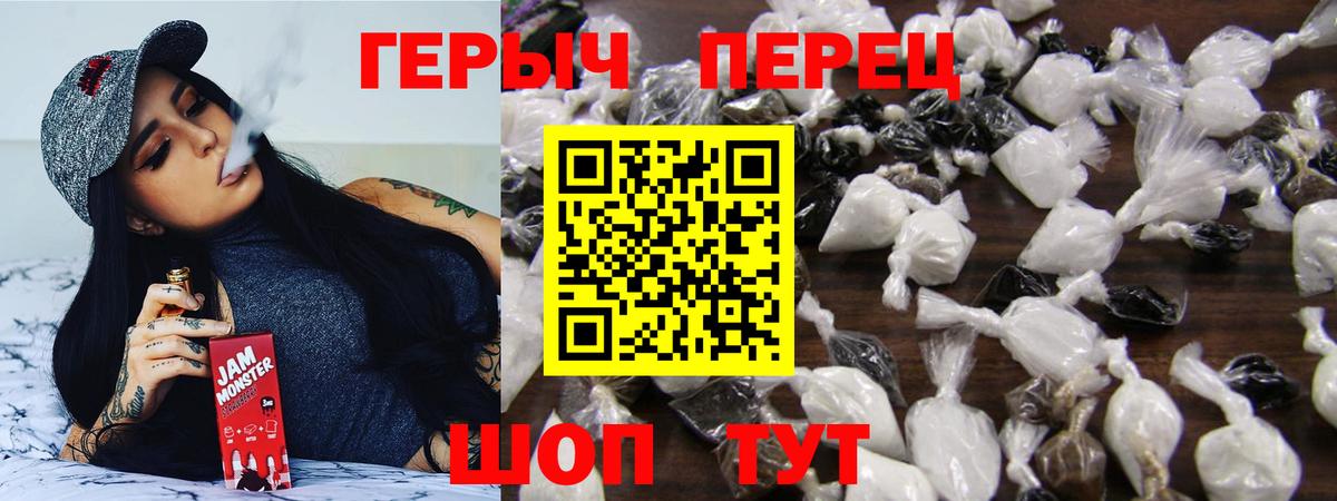 ГЕРОИН афганец  Вход с VPN  ГЕРОИН  Ртищево 
