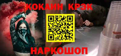 крисы Пушкино
