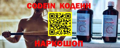 крисы Пушкино