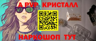 крисы Пушкино