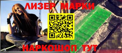 крисы Пушкино
