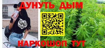 крисы Пушкино
