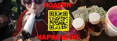 крисы Пушкино