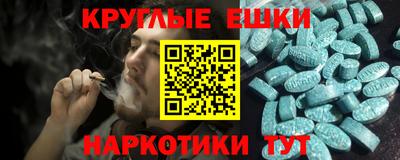 крисы Пушкино