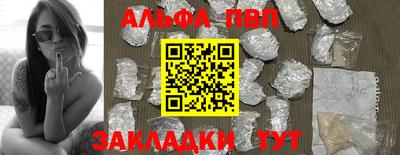 героин Пугачёв