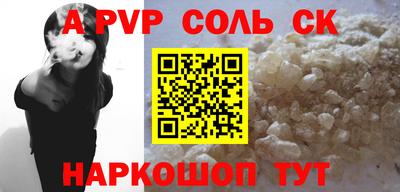 героин Пугачёв