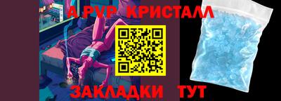 крисы Пушкино