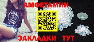 крисы Пушкино