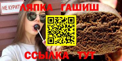 метамфетамин Пенза