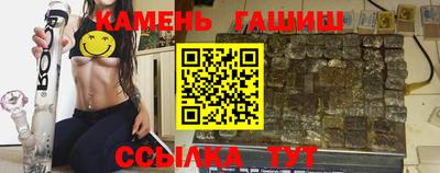 крисы Пушкино