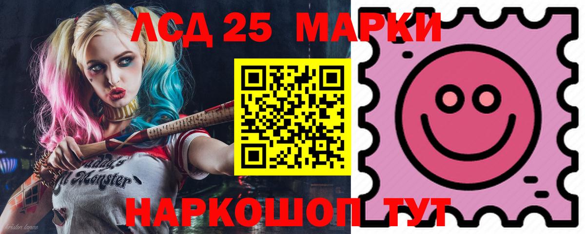 Ртищево  LSD-25 экстази кислота  Лсд 25 экстази  ЛСД экстази кислота  Вход с VPN 