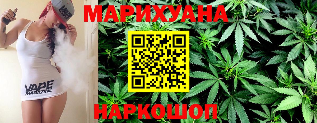 Ртищево  Марихуана THC 21%  Канабис VHQ  Бошки Шишки MAZAR  Вход с VPN 